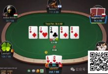 【EV扑克】牌局分析：打weak reg的技巧-捕鱼中文站