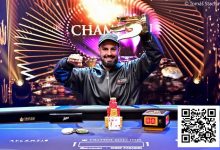 【EV扑克】简讯 | 阿根廷唱说歌手在50万美元Triton邀请赛夺冠，丁彪奥马哈豪客赛获得第11名-捕鱼中文站