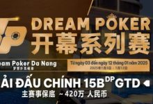 【EV扑克】DP梦想扑克岘港站｜定档1月3日-12日在美丽的越南开启新一年的探索！-捕鱼中文站