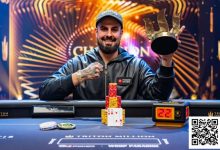 【EV扑克】传奇百万赛：阿根廷说唱歌手Alejandro Lococo击败职牌获得冠军和奖金1207万美元-捕鱼中文站