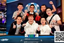 【EV扑克】WSOP天堂岛国人首冠出炉！红龙战队余磊绝地翻盘 斩获$5000深筹赛冠军-捕鱼中文站