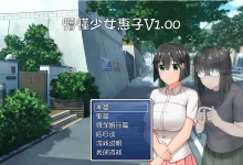 懵懂少女惠子 Steam官方中文整合版 [新作/1G]-捕鱼中文站