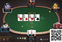 【EV扑克】牌局分析：卡顺raise欢乐多-捕鱼中文站