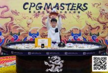 【EV扑克】CPG三亚大师赛 | 邓亚维高歌猛进击败冯华欢拿下大玉玺，收获人生首个主赛冠军-捕鱼中文站