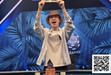 【EV扑克】24岁中国选手周懿楠夺得WSOP超级主赛冠军，奖金600万美金！-捕鱼中文站