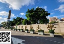 【EV扑克】大学开设德扑专业，多数玩家可能没法顺利毕业！-捕鱼中文站