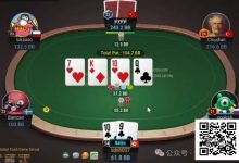 【EV扑克】牌局分析：疯狂攻击宽范围-捕鱼中文站