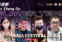 【EV扑克】GPI亚洲扑克嘉年华济州站奖杯亮相 20支队伍集结完成-捕鱼中文站