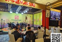 【EV扑克】CPG三亚大师赛 | 主赛第三轮战罢！14人晋级第四轮，陈沐易472.5万记分牌一骑绝尘-捕鱼中文站