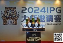 【EV扑克】2024IPG大师邀请赛 | 智勇交锋,庐州论牌!主赛A组209人参赛80人晋级,郑闯41万领跑-捕鱼中文站