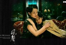 热门电影《风声》里老鬼居然是它？最终结局惨烈?-捕鱼中文站