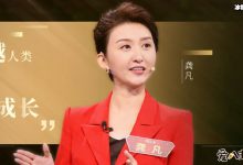 主持人大赛龚凡资料， 高颜值研究生小姐姐是这个地方人！-捕鱼中文站