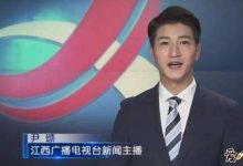 主持人大赛尹颂个人资料, 能说会道的他凭高颜值圈粉-捕鱼中文站