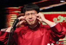 郭德纲长子入院是什么梗？ 众人捧腹安慰遭怼不要笑得太大声-捕鱼中文站
