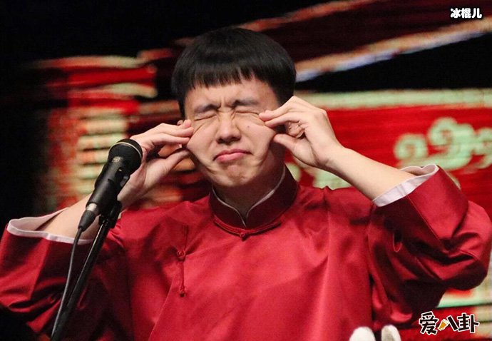 郭德纲长子入院是什么梗? 众人捧腹安慰遭怼不要笑得太大声