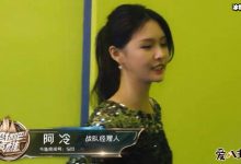 阿冷线下照， 人如其名表情秒变被调侃强迫营业-捕鱼中文站