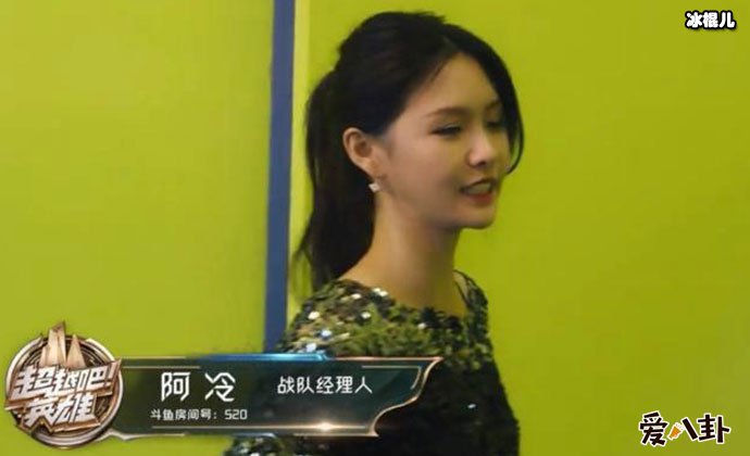 阿冷线下照, 人如其名表情秒变被调侃强迫营业