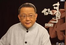 演员王刚60岁喜得子 其个人情史被拔-捕鱼中文站