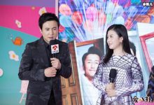 沈腾老婆王琦多大了？ 沈腾岳母曝光与妻子似姐妹太惊艳-捕鱼中文站