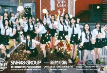 snh48总决选排名, 黄婷婷缺席许佳琪领军-捕鱼中文站