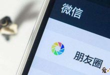 朋友圈60元就能环游世界, 花钱“炫富”的背后有哪些心理-捕鱼中文站