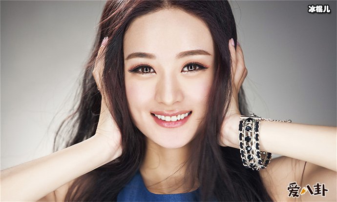 赵丽颖被他潜规则过? 让人不敢相信!