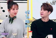 何炅为何撮合王嘉尔杨紫恋爱？ 王嘉当场承认杨紫是他女神！-捕鱼中文站