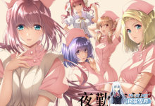 [ADV/中文]夜勤病栋 重制版 官方中文版+全CG存档[夸克/4.5G/UC]-捕鱼中文站