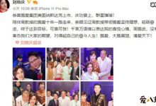 梁家辉刘晓庆拍戏现场吵架 原因竟然是？-捕鱼中文站