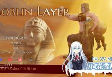 #哥布林杀手    #Goblin Layer v0.57p AI汉化版[1g/UC夸克]-捕鱼中文站