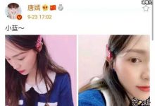 唐嫣怀孕首晒照, 孕味明显暗示是胎里男孩-捕鱼中文站