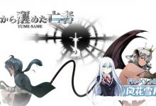御姐与正太 A-RPG 梦醒后的亡者 #おねショタA-RPG 夢から醒めた亡者 v1.20 AI汉化版[1G/UC/夸克]-捕鱼中文站