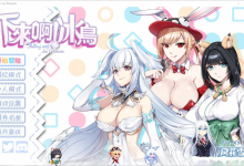 [ACT/中文/动态]下来啊！冰鸟（是男人就下一百层）V1.03b 官方中文正式步兵版+存档[更新][夸克/2G/UC]-捕鱼中文站