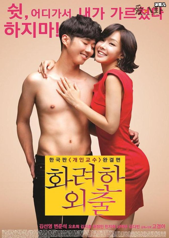 棒子国硬片盘点!让人印象深刻欲罢不能!!!