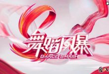 hizam舞团成员都有谁? 成员资料介绍上舞蹈风暴惊艳众人-捕鱼中文站
