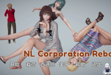 [SLG/汉化]NL_公司_重启V0.001 DEMO AI汉化版[PC+安卓][夸克/430M/UC]-捕鱼中文站