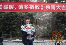 暖暖请多指教什么时候开播, 李凯馨梁靖康高甜CP即将上线-捕鱼中文站