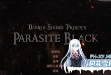 [SLG/汉化/动态]暗黑寄生V0.158 AI汉化版[夸克/2G/UC]-捕鱼中文站