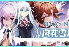 [SLG] STEAM官方中文[简+繁]  半妖忍少女[3G/UC/夸克]-捕鱼中文站