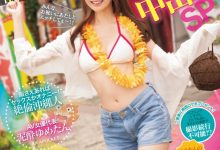 西宮ゆめ(西宫梦)作品IPZZ-448发布！专属第100支作品！她去冲绳不只勾搭父子档还强暴男人！-捕鱼中文站