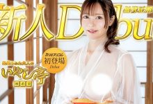 解密！那位在无码网站加勒比初登场、也是第一次出鲍的堺希美是？-捕鱼中文站