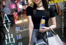 有馬みずき(有马美月)作品NPJS-116发布！她是贫困剧团唯一的女性成员、曾和电影导演援交的长腿妹子-捕鱼中文站