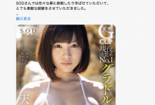 丧女第一人还当过工人⋯小只马身材天花板「天宮花南(天宫花南)」有大事宣布！-捕鱼中文站