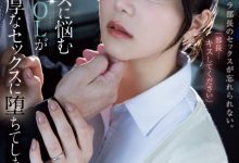 白峰ミウ(白峰美羽)作品ATID-623发布！碰到她！人人都是企业界的精淫之神！-捕鱼中文站