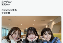 鷲尾めい(鹫尾芽衣)和女神ジュン(女神纯)共演？原来是这么回事！-捕鱼中文站