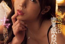 海老咲あお(海老咲碧)作品FPRE-130发布！W专属决定！她逆强暴绝伦男优！-捕鱼中文站