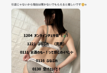 明年三月要休业！暗黑村神要去藏龙惹！-捕鱼中文站