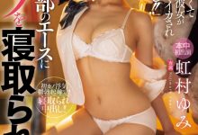 虹村ゆみ(虹村由美)作品HMN-651发布！戏剧初体验！全日本男人都喜欢的美少女又被射好射满！-捕鱼中文站
