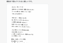 休业结束回不来、流川夕宣布引退！-捕鱼中文站