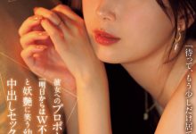 明里つむぎ(明里䌷)作品JUR-139发布！从明天开始就是双重不伦⋯我婆明里超适合这样的演出！-捕鱼中文站